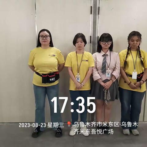 新疆米东  8.22星期三