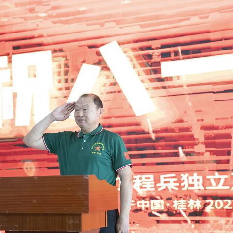 2023年8月1日原广州军区工程兵独立建筑第一营部分战友聚会