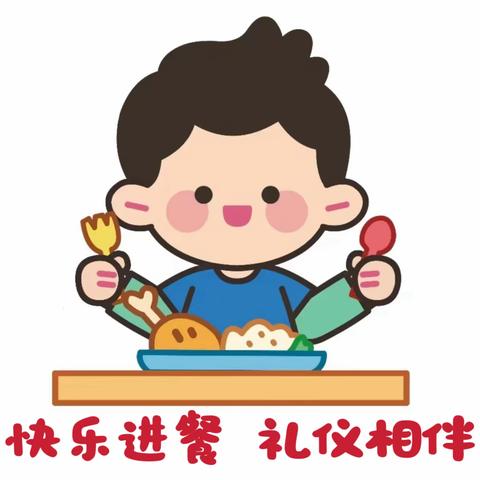 【幼小衔接 我们在行动】——文教幼儿园小班组开展《快乐进餐，礼仪相伴》幼小衔接系列活动