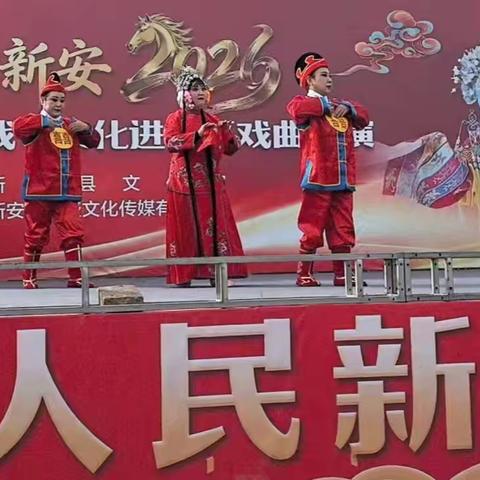 正月初六梨园绽彩｜玉梅戏校成人培训班戏曲汇演圆满落幕