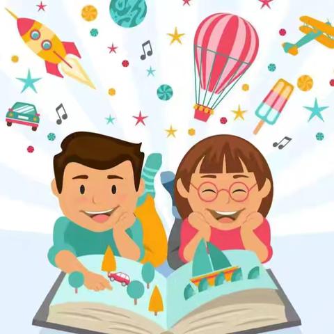 寻游书海    “悦”读美好 ——－洛宁县永宁小学六年级读书分享活动纪实