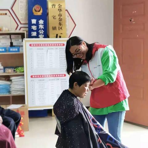 金东区红十字会“博爱助老、爱在重阳”爱心义剪活动。