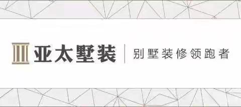 观山印合院航拍-亚太墅装3.27
