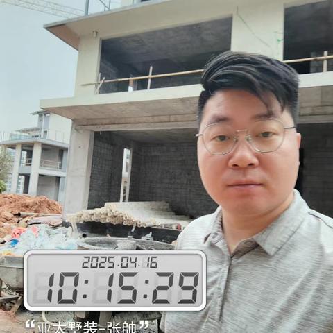 观山印合院施工进度-张帥（亚太墅装）