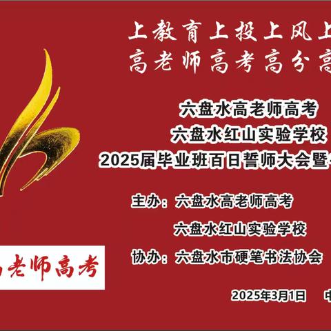 築雲斋的简篇