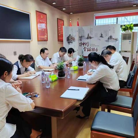 桃江支行营业部召开8月份每月一会