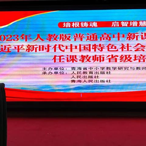 培根铸魂 启智增慧