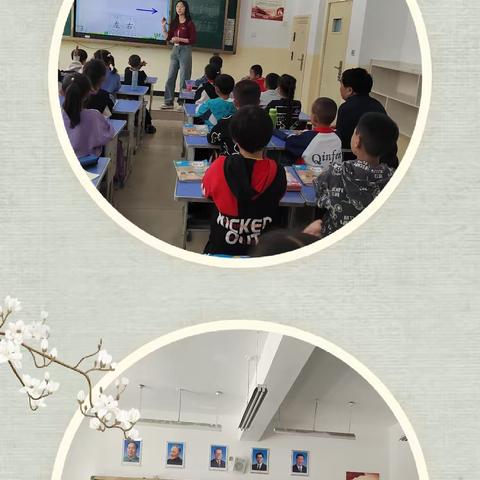 奋楫扬帆 研行新程          ——雷家堡小学教研先行