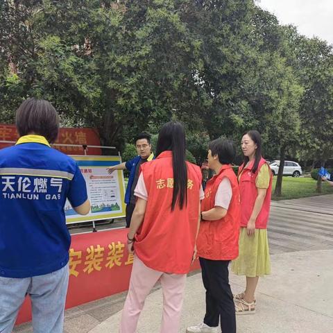 优化营商环境，天然气安全进社区