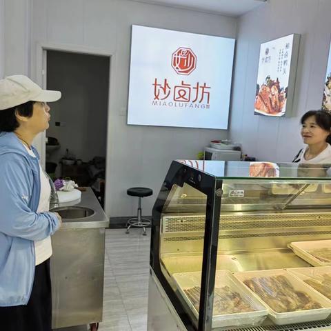 许继社区持续走访商户，优化营商环境为商户提供优质服务