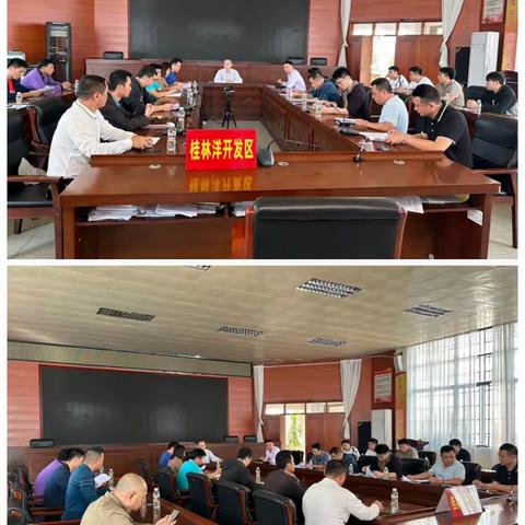 桂林洋开发区农村自建房安全事故的通报及安全生产隐患排查整治工作部署会议