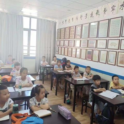 梦之星暑假书法班