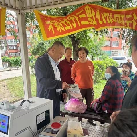 齐齐哈尔龙沙支行开展“金融消费者权益保护教育与宣传”活动