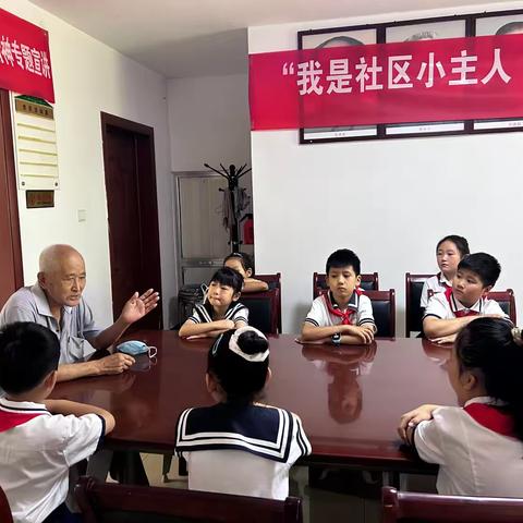 我是社区小主人 争做文明好少年——裕华道第二小学三（2）中队社区实践活动￼￼