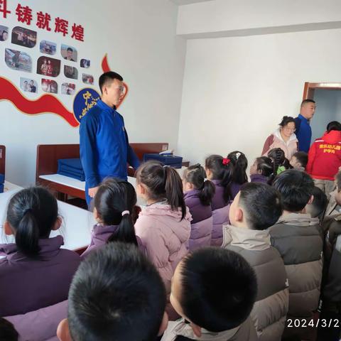 参观消防队（一）