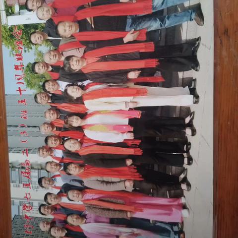 黄圩中学七五届高二(三)班毕业五十年于2025年5月10号相遇在响水迎宾馆