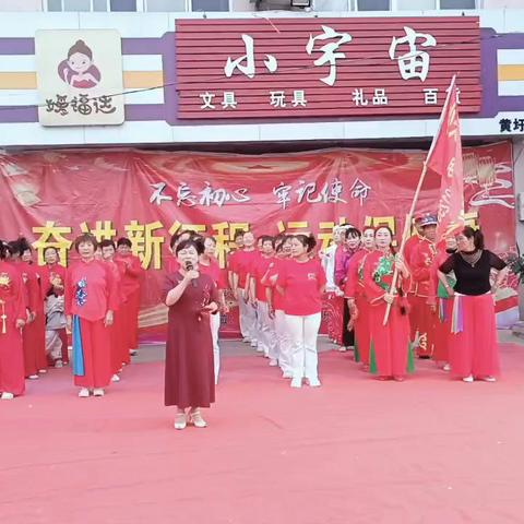 奋进新征程运动促健康滨阜涟响灌文娱活动团于5月25号晚组织12支团队在黄圩镇黄圩街小宇宙门前举办一场文娱晚会