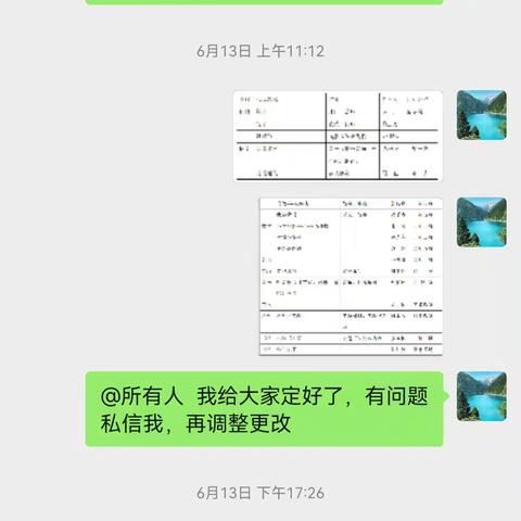 2023-2024学年度第二学期二年级乐考活动