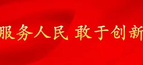 排查风险隐患    筑牢安全底线                 ——神经中心节前安全生产大检查