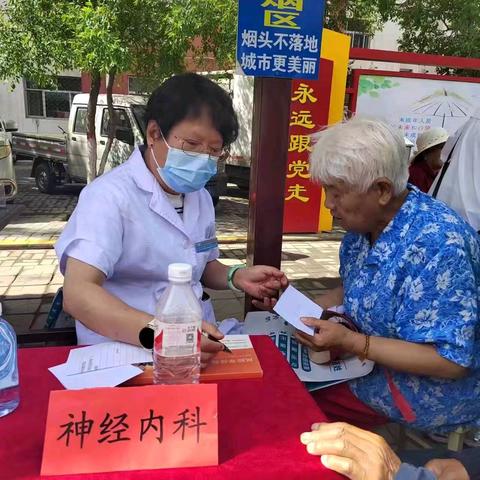 “党建引领社区共建，健康义诊务百姓”            ——宁夏回族自治区人民医院西夏分院神经中心第二党支部联合西夏区怀远西路幸福巷社区开展党建活动