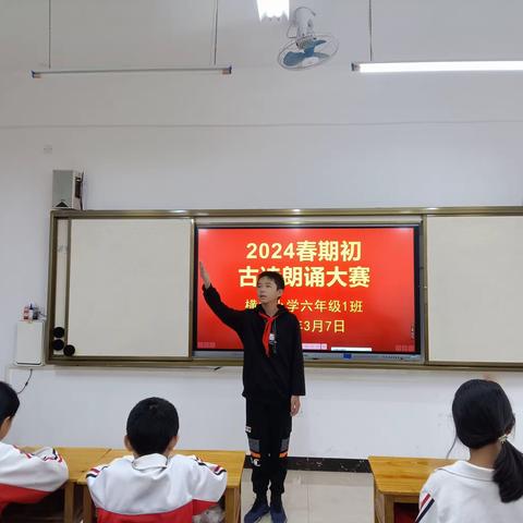 春暖花开，书香伴行——八塘街道横岭小学2024年春季期期初展示寒假阅读学习成果活动