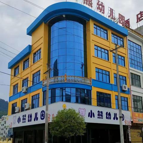 小熊幼儿园幼师招聘