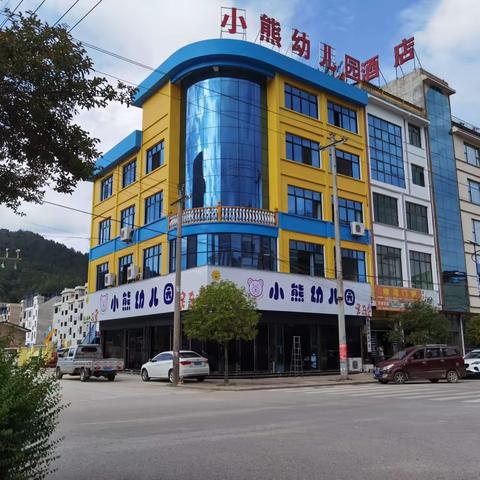 中秋遇国庆，同庆中国节——摆金镇小熊幼儿园中秋节国庆节活动