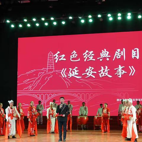 宝塔区民众剧团巡回演出红色经典剧目《延安故事》赴山西 ‍