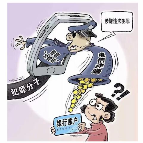 讲安全      护自己    会应急