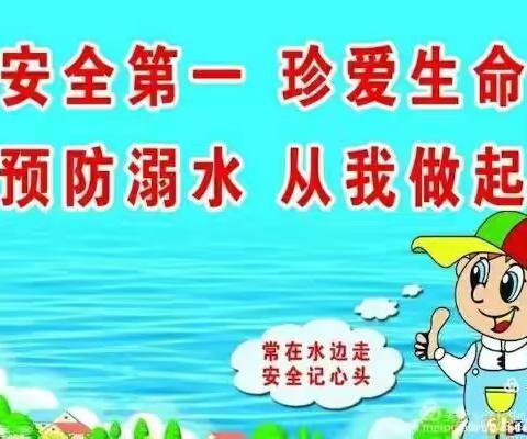 安全同行    谨防溺水 ———清溪残疾人之家应急事件处理演练