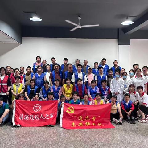 温暖同行 共享欢乐————第三十五个全国助残日活动