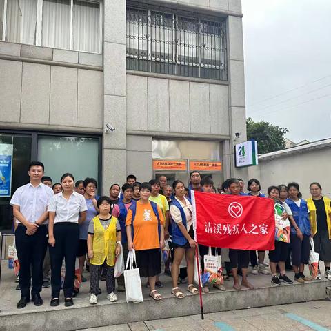 走进社会 感受生活———象珠镇清溪残疾人之家社会适应能力培训