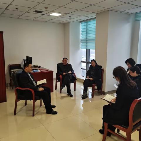 阜阳分行内控合规部召开本部室全员关于春节期间开展廉洁自律、安全过节风险警示提醒谈话会议