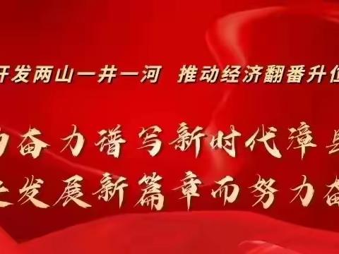 四族镇开展“传家训、立家规、扬家风”主题宣讲活动