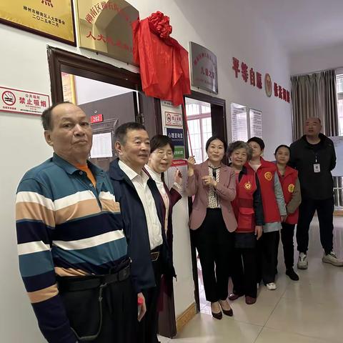 大同社区“五老”工作室揭牌成立