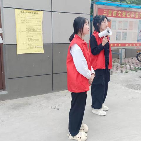 邮政小区垃圾分类宣传