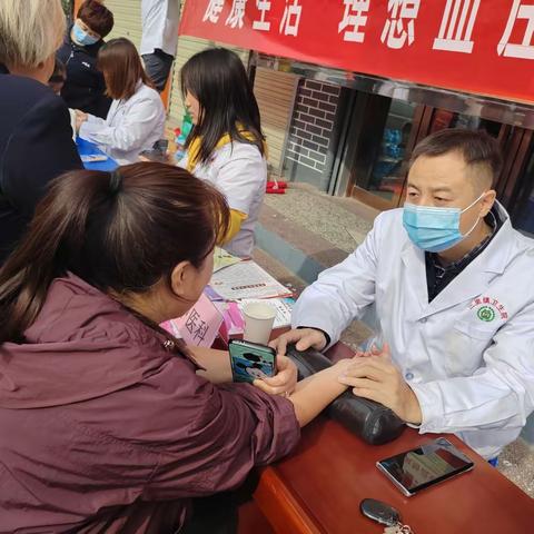 “健康生活 理想血压”义诊活动