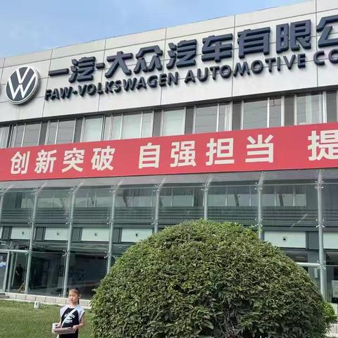 沉浸式参观汽车生产线——亲眼见证一辆车从零件到成品的诞生过程