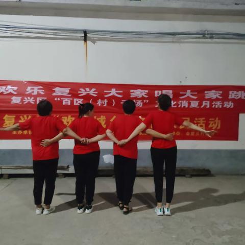 会星头村“欢乐城乡”文化惠民演出活动。