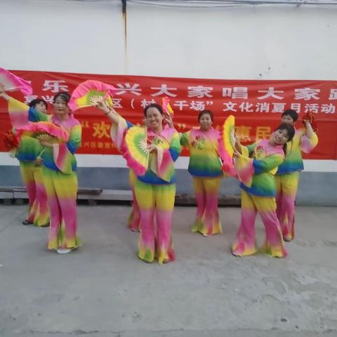 会星头村“欢乐城乡”文化惠民演出活动