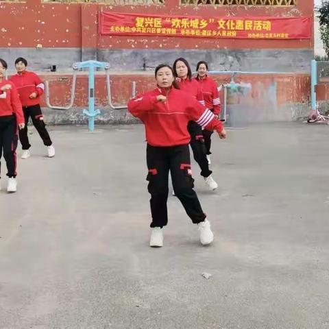 【双争进行时】康庄乡会星头村文化惠民活动