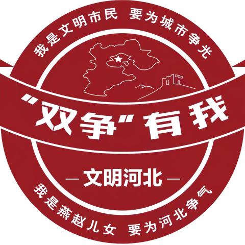 【双争进行时】康庄乡会星头村“欢乐城乡”文化惠民活动