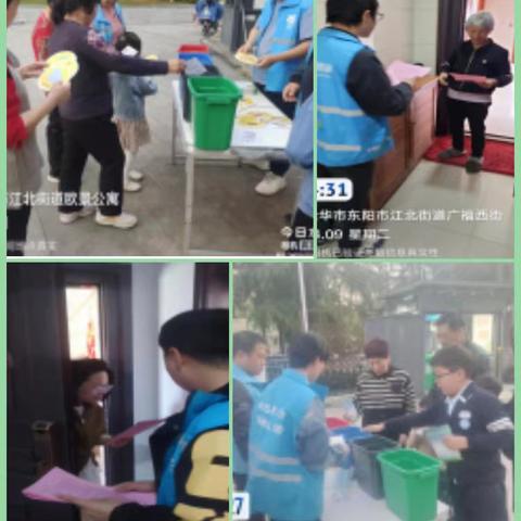 精准垃圾分类，开启绿色未来之门