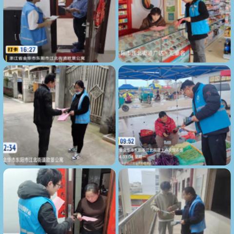 分类投放垃圾，共筑环保天地