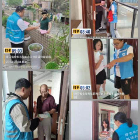 分类垃圾，守护净土