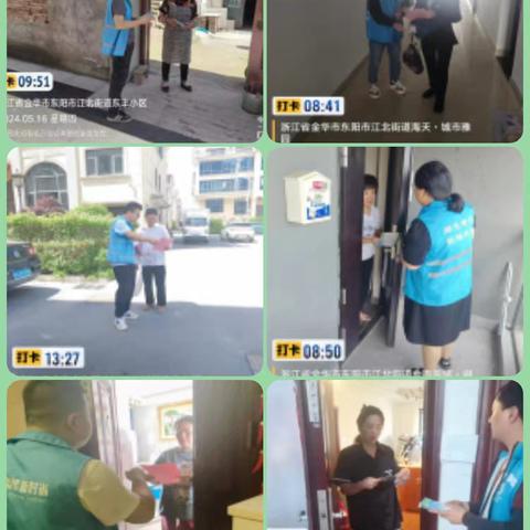 有害垃圾不乱扔，美好环境得留存