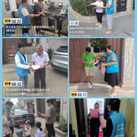 垃圾分类，净美同归