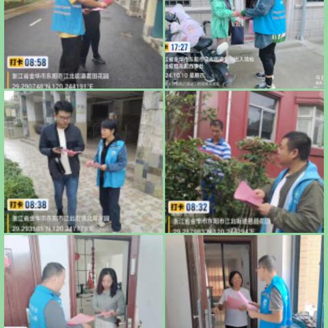 垃圾归类，生态焕辉