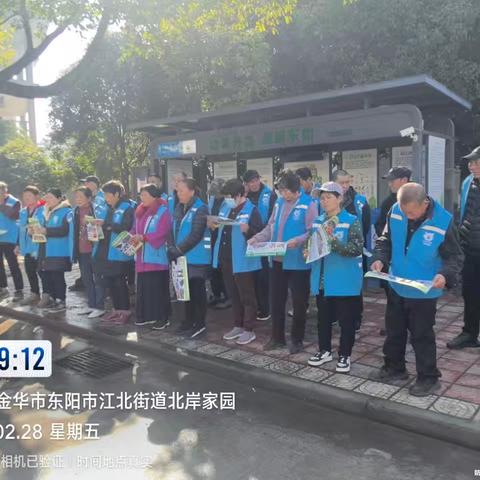 垃圾分类专题培训篇