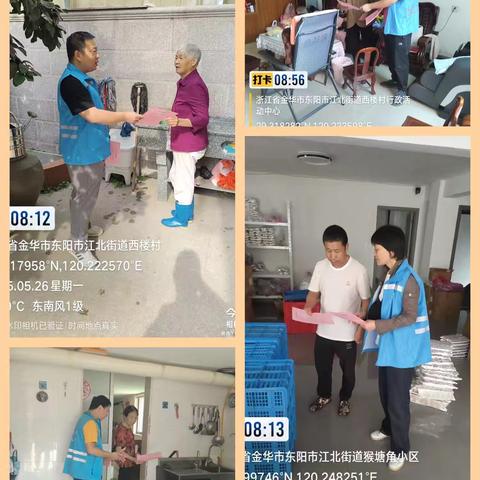 绿色行动，从你我开始